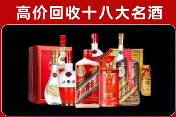 陇南礼县回收老酒